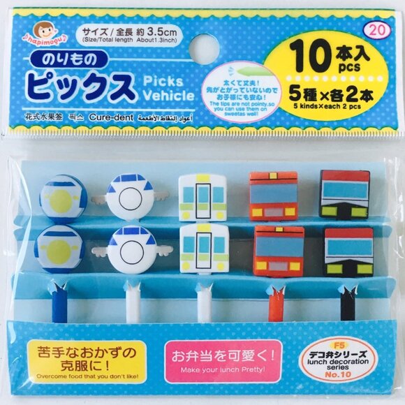 ❤️FREE*❤️DAISO JAPAN Japanese Lunch Picks Kids Lunch Box Bento Vehicle 2x5=10pcs - Picture 1 of 4
